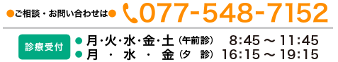 お問い合わせ